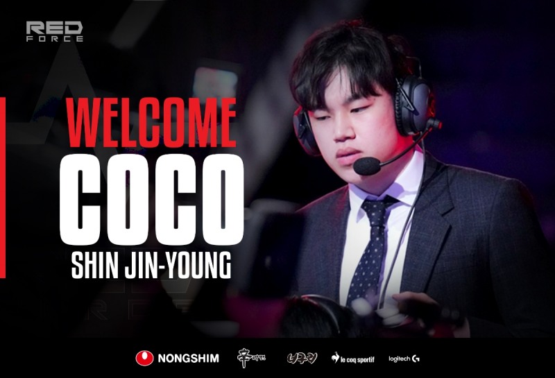 사진출처=농심 레드포스.