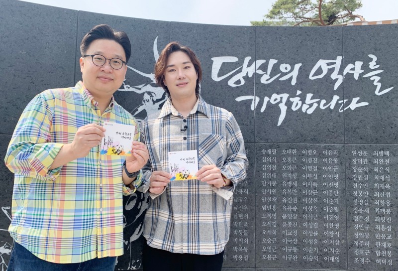 이번 영상을 함께 제작한 서경덕 교수와 방송인 유재환