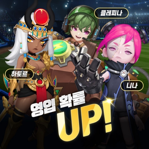 글로벌 업데이트를 진행하는 ‘2022 게임빌프로야구 슈퍼스타즈’