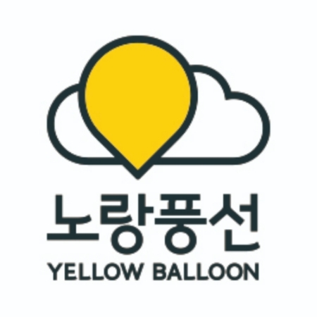 노랑풍선, 해외 개별 항공수요 급증 겨냥 프로모션 실시