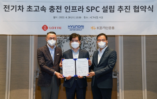 (좌측부터) 이동우 롯데지주 대표이사, 공영운 현대차그룹 사장, 이현승 KB자산운용 대표이사/사진 제공 = 현대자동차그룹