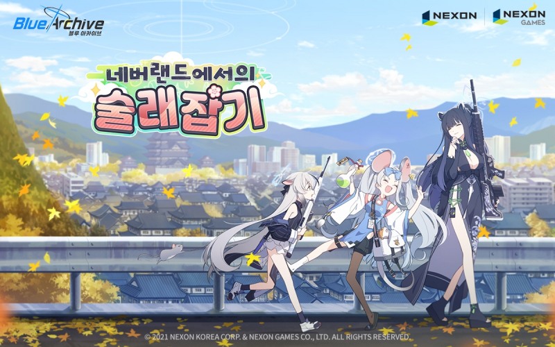 넥슨, ‘블루 아카이브’ 이벤트 스토리 업데이트