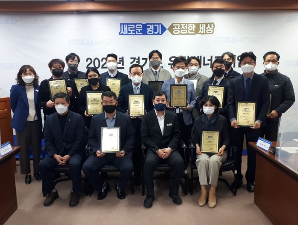 (참고 사진) 지난 2021년 인증서 수여식(단체) 모습