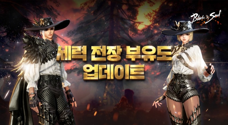 엔씨 '블소', 24대24 세력 전장 '부유도' 업데이트