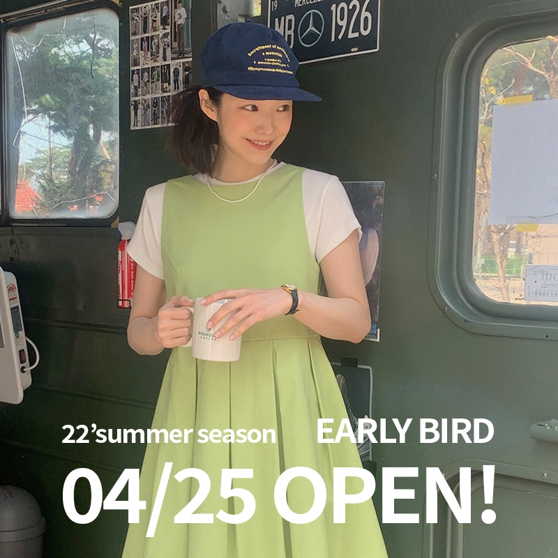 프롬비기닝, 전 고객 대상 22’ 여름 시즌 리미티드 얼리버드 오픈