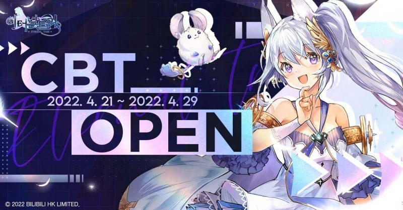 빌리빌리, 시공초월 판타지 '이터널 트리' CBT 돌입