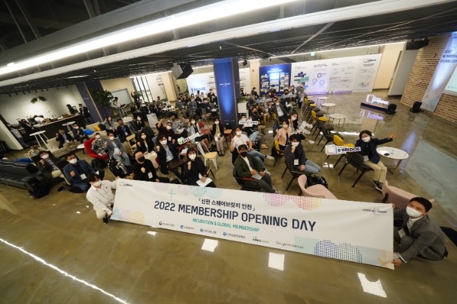 신한금융그룹, '신한 스퀘어브릿지 인천' 2022 참여 스타트업 선발 완료