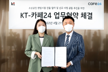 KT 커스터머DX사업단 소상공인사업P-TF 홍재상 상무(오른쪽)와 주식회사 카페24 김하정 이사(왼쪽)가 소상공인 디지털 전환을 위한 업무협약을 체결하고 기념 촬영을 하고 있다./사진 제공 = KT