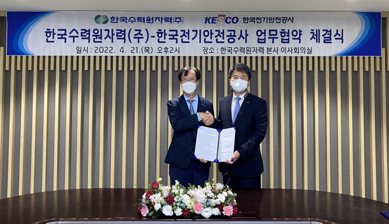 업무협약을 체결한 공사 전종성 부사장(왼쪽)과 장필호 한수원 신사업본부장(오른쪽)/사진 제공 = 한국전기안전공사