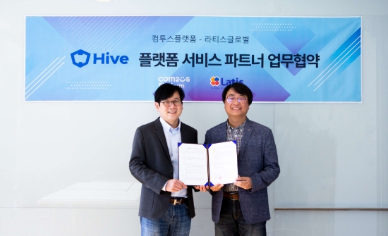 업무 협약을 체결한 ‘컴투스플랫폼’ 최석원 상무(좌), ‘라티스글로벌’ 김현규 부사장(우)