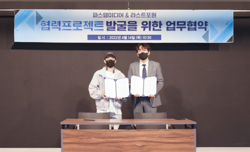 사진 = 왼쪽부터 라스트포원 이용주 부대표, 파스텔미디어 조민호 대표이사