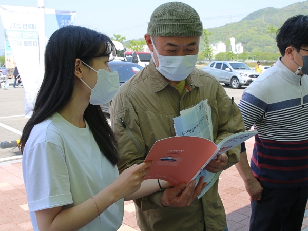 한국어촌어항공단, 세계 습지의날 기념행사 참여…"습지 보전 활동 동참"