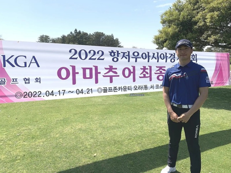 조우영선수. 사진제공=대한골프협회
