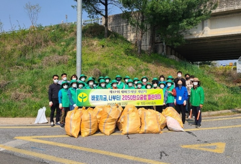정읍시 정우면 새마을부녀회 환경 정화 활동 기념촬영 모습 (사진제공 = 정읍시)