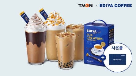 티몬, 이디야커피 신메뉴 할인판매 라이브방송 실시