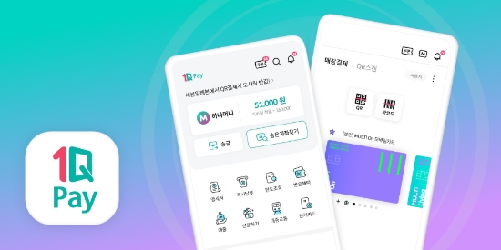 하나카드 앱 리뉴얼