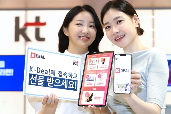 모델들이 KT 케이딜 선물하기 서비스와 가정의 달 이벤트를 소개하고 있다.