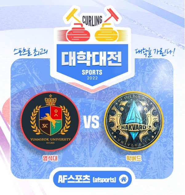 게임, 노래 못하면 어때, 함께 배우면 되지! 아프리카TV '대학' 콘텐츠 열풍