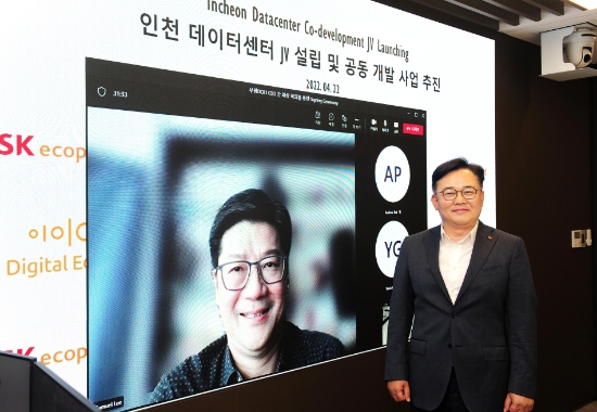 SK에코플랜트는 지난 22일 서울 종로구 수송사옥에서 디지털엣지(Digital Edge)와 ‘부평 데이터센터 공동 개발’ 사업을 위한 합작법인(JV) 출범 행사를 열었다고 밝혔다. 박경일 SK에코플랜트 사장(오른쪽)과 사무엘 리(Samuel Lee) 디지털엣지 CEO가 화상 회의를 통해 기념촬영을 하고 있는 모습./사진 제공 = SK에코플랜트