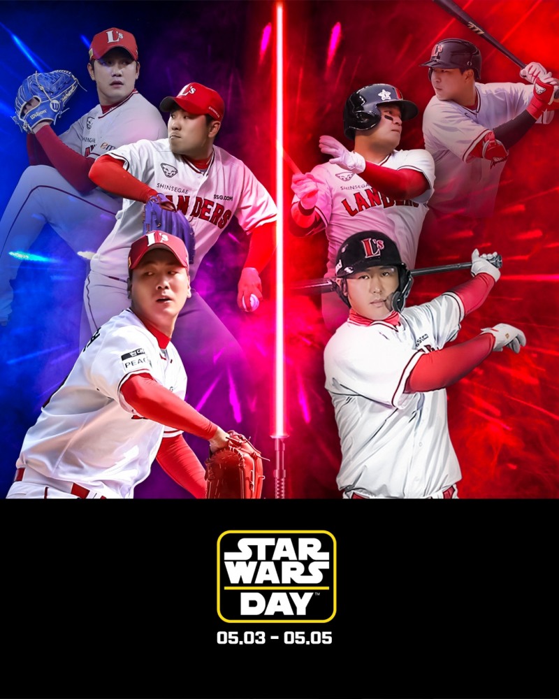 SSG랜더스, 월트디즈니 컴퍼니 코리아와 함께 ‘스타워즈 데이’ 실시…5월3일~5일 한화이글스 3연전에 다양한 행사 벌여