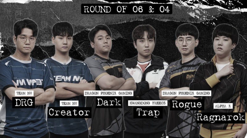 2022 GSL 시즌1 결승 진출자 가린다