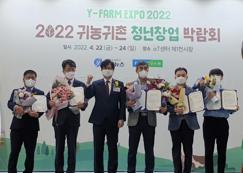 정읍시는 ‘2022년 귀농·귀촌 청년창업박람회’에서 우수 지자체상을 수상했다. (사진제공 = 정읍시)