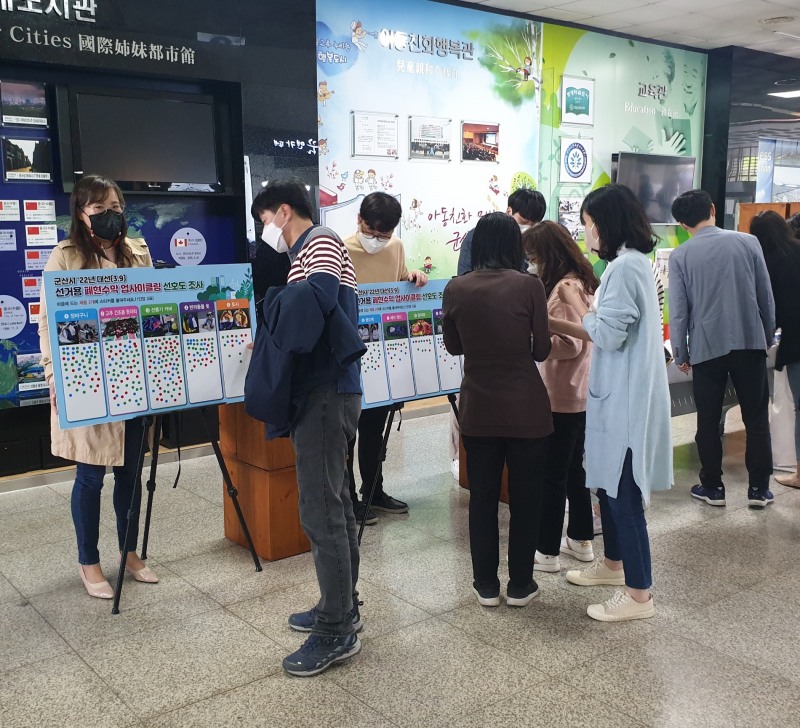 군산시는 지구의 날을 맞아 폐현수막으로 업사이클링한 10개 품목에 대해 시 청사 1층 로비에서 전시하고 청원 및 시청을 방문하는 시민들을 대상으로 선호도 조사를 실시했다. (사진제공 = 군산시)