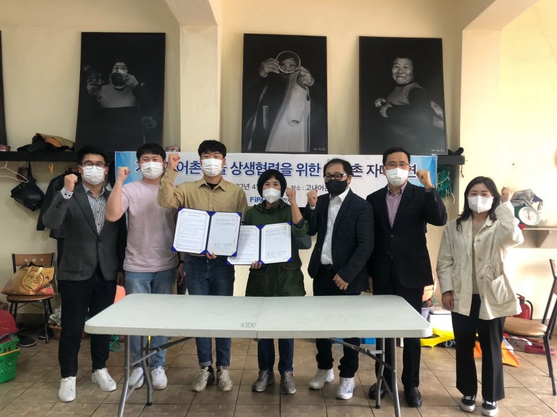 제주어촌특화지원센터, 제주 귀촌 청년 기업과 자매결연 체결