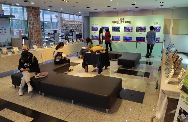 군포 민물고기 이동도서관