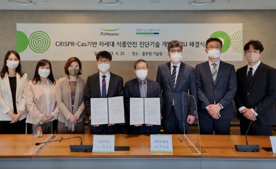 25일 충북 오송 바이오폴리스 소재 풀무원기술원에서 열린 〈풀무원기술원-㈜인실리코젠 업무 협약식〉에서 풀무원기술원 이상윤 원장(사진 오른쪽 네 번째)과 ㈜인실리코젠 최남우 대표(사진 오른쪽 다섯 번째)가 ‘CRISPR-Cas 기반 차세대 식품안전 진단기술 개발을 위한 업무협약(MOU)’을 체결하고, 협약식 후 관계자들과 기념 촬영을 하고 있다.