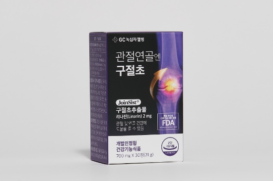 GC녹십자웰빙, 개별인정형 건기식 '관절연골엔 구절초' 출시