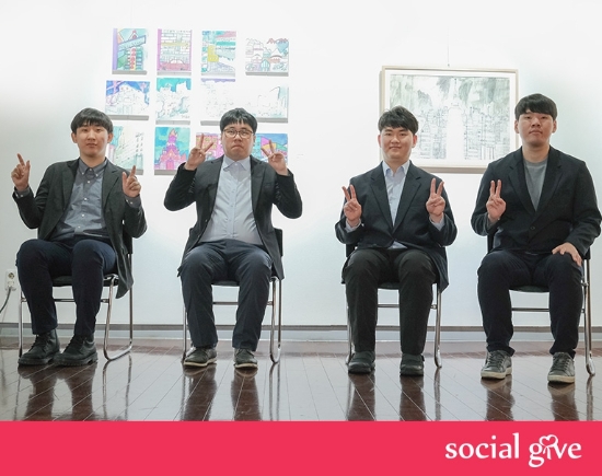 티몬 소셜기부 브릿지온아르떼