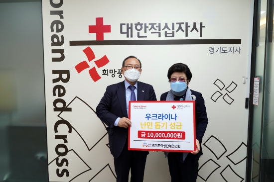 우크라이나 성금 전달식 사진