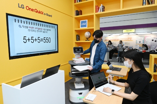 전시장을 찾은 관람객들이 자율 주행과 장애물 회피 기술을 기반으로 안전하게 교구를 나르는 LG 클로이 서브봇과 다용도 전자칠판 LG 원퀵 e-보드, 네이버의 교육 플랫폼인 웨일 스페이스를 탑재한 LG 웨일북을 체험하고 있다.