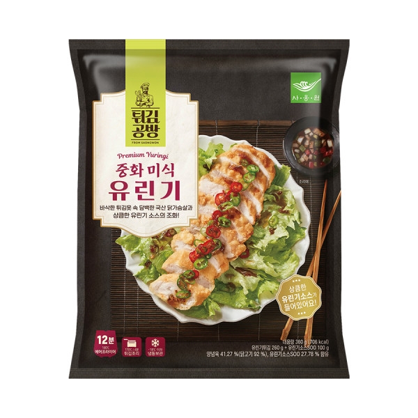 사옹원, 에어프라이어로 즐기는 고급 중화풍 요리 중화미식 유린기 출시