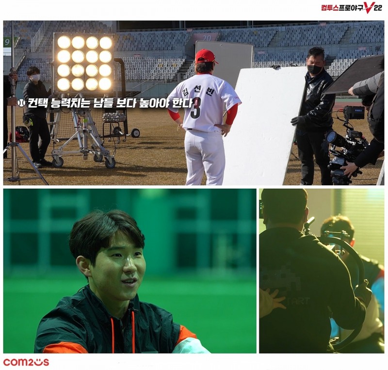 컴투스, '컴프야V22' 영상 메이킹 필름 공개