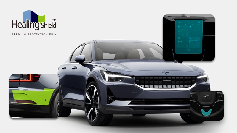 힐링쉴드, 전기차 폴스타 2 전용 PPF 필름 출시