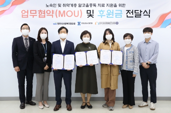 심평원, 노숙인·취약계층 알코올 중독 치료 지원 MOU