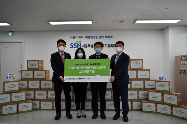 애큐온 교육물품지원