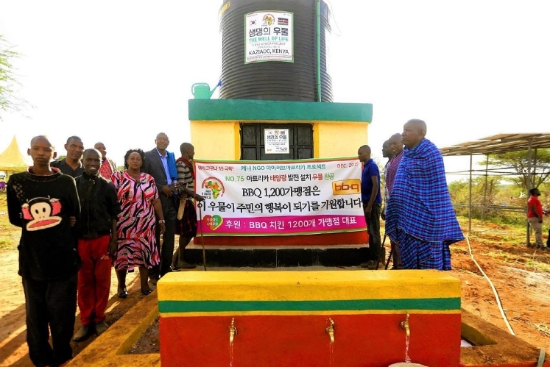 아이러브아프리카 케냐 카지아도 카운티 지역에 우물 개발 사업