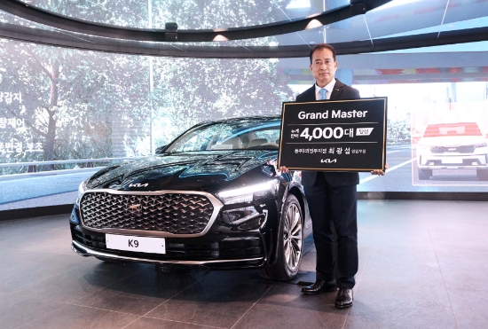 기아는 경기 의정부지점 최광섭 영업부장이 누계 판매 4천 대를 달성해 ‘그랜드 마스터(Grand Master)’에 올랐다고 27일(수) 밝혔다.