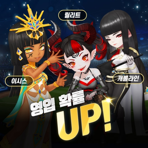 글로벌 업데이트를 진행하는 ‘2022 게임빌프로야구 슈퍼스타즈’이미지