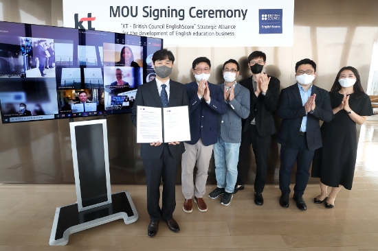 KT가 영국문화원 잉글리시스코어와 온라인 영어교육 사업 확대를 위해 업무협약을 맺고 기념 촬영하는 장면