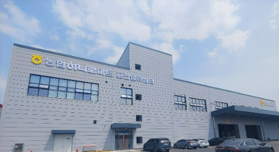 농협경제지주가 지난 25일 경기도 포천에 개장한 포천물류센터 전경