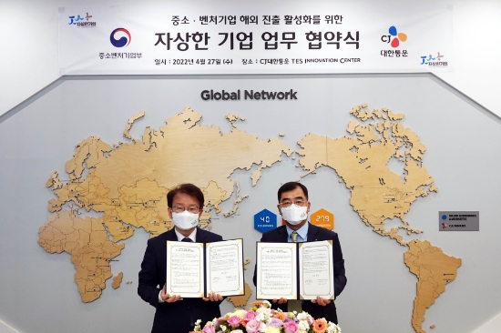 강신호 CJ대한통운 대표이사(오른쪽)와 권칠승 중소벤처기업부 장관이 함께 MOU를 체결하고 기념사진 촬영을 하고 있다.