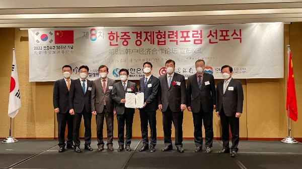 지난 25일 서울 용산구에서 열린 제8회 한중경제협력포럼 선포식에서 한중민간경제협력 강화를 위한 업무협약을 체결한 후 싱하이밍 주한중국대사(오른쪽에서 세번째)와 신한은행 최익성 기업부문장(오른쪽에서 네번째), 한중경제협력포럼 지영모 회장(오른쪽에서 다섯번째)이 기념촬영하고 있는 모습