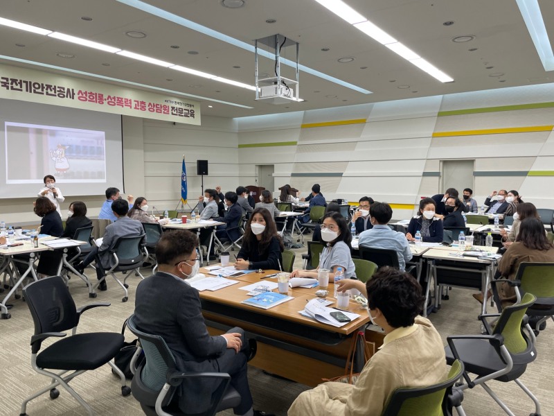 사진제공=전기안전공사