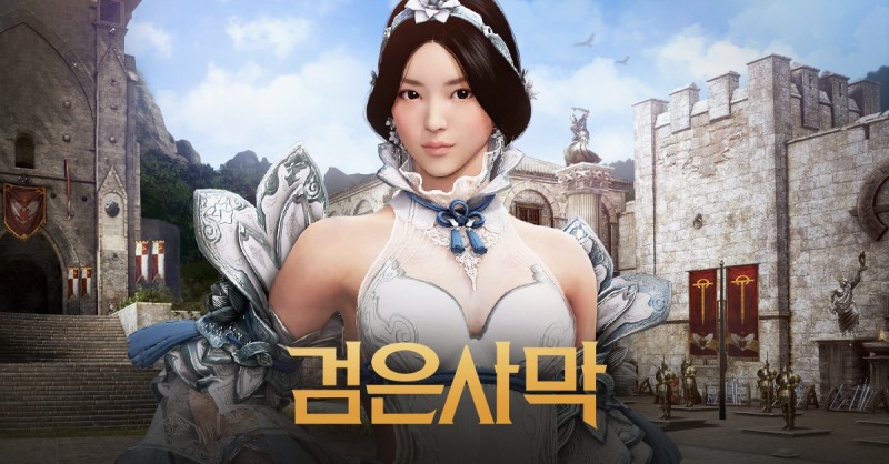 펄어비스 '검은사막', '마르니언 악기' 추가 업데이트