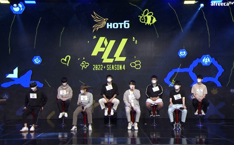 ALL 시즌4 조지명식.