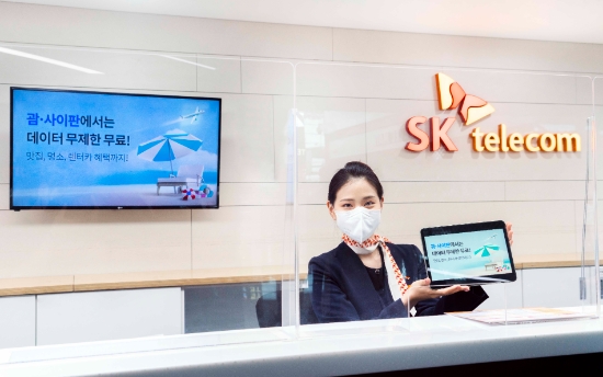 SK텔레콤이 코로나19로 인해 움츠러들었던 여행수요 회복 조짐에 발맞춰 기존괌·사이판 전용 로밍·멤버십 서비스의 혜택을 업그레이드한 특별한 프로모션 "더 큰 혜택으로 ‘T괌사이판 국내처럼’"을 5월1일부터 8월31일까지 넉 달간 선보인다.